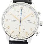 CLOSER Yahoo!ショップのIW371445を見る