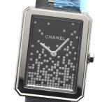 シャネル CHANEL H7470 ボーイフレンド 