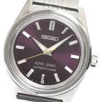 セイコー SEIKO SDKS031/6R51-00B0 キングセイコー サロン専用モデル 自動巻き メンズ 良品 _914408【ev15】