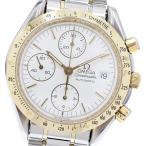 CLOSER Yahoo!ショップの3311.20を見る