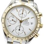 CLOSER Yahoo!ショップの3311.20を見る