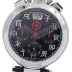 CLOSER Yahoo!ショップのその他を見る