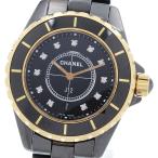 CLOSER Yahoo!ショップのH2543を見る