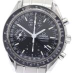 オメガ OMEGA 3520.50 スピードマスター