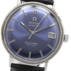 CLOSER Yahoo!ショップのシーマスターを見る