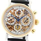 CLOSER Yahoo!ショップのCH7522を見る