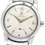 CLOSER Yahoo!ショップのシーマスターを見る