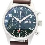 CLOSER Yahoo!ショップのIW388103を見る