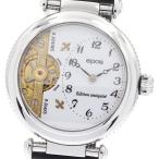 エポス EPOS 3340 ヘブドマス スケルト