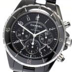 CLOSER Yahoo!ショップのH0940を見る