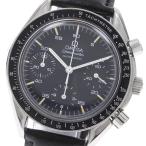 オメガ OMEGA 3510.50 スピードマスター