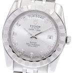 CLOSER Yahoo!ショップのデイトデイを見る