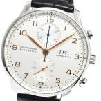 CLOSER Yahoo!ショップのIW371604を見る