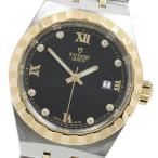 チュードル TUDOR 28303 ロイヤル デイト 8Pダイヤ 自動巻き レディース 良品 _930976【ev10】