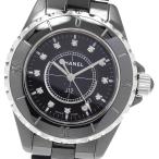 シャネル CHANEL H1625 J12 黒セラミック