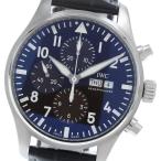 IWC IWC SCHAFFHAUSEN IW377713 パイロットウォッチ アントワーヌ ド サンテグジュペリ クロノグラフ 自動巻き メンズ 保証書付き_934207