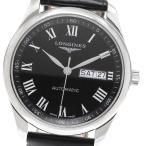 ロンジン LONGINES L2.755.4 マスターコレクション デイデイト 自動巻き メンズ 極美品 保証書付き_935375
