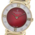 シャリオール CHARRIOL 028YD1.540.577 サントロペ 日本限定 ベゼルシェル クォーツ レディース 良品 _935555