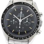 オメガ OMEGA 3590.50/ST145.0022 スピードマスター プロフェッショナル ムーンウォッチ Cal.861 手巻き メンズ 保証書付き_945738