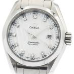 オメガ OMEGA 231.10.30.61.55.001 シーマスター アクアテラ 11Pダイヤ シェル文字盤 クォーツ レディース 良品 保証書付き_948099