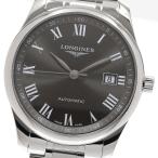 ロンジン LONGINES L2.793.4.71.6 マスターコレクション デイト 自動巻き メンズ 美品 箱・保証書付き_949648