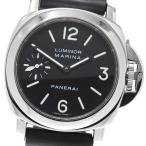 パネライ PANERAI PAM00001 ルミノール マリーナ スモールセコンド 手巻き メンズ 良品 内箱・保証書付き_950527
