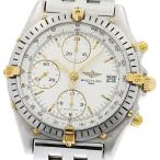 ブライトリング BREITLING B13047 クロノマット ビコロ デイト 自動巻き メンズ _950592