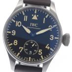 IWC IWC SCHAFFHAUSEN IW510301 ビッグパイロットヘリテージウォッチ 48 デイト 裏面パワーリザーブ 手巻き メンズ 美品 保証書付き_951685