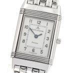 ジャガー・ルクルト JAEGER-LECOULTRE Q2608110/260.880.862 レベルソ 手巻き レディース 保証書付き_951859
