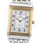 ジャガー・ルクルト JAEGER-LECOULTRE 250.5.08 レベルソ クォーツ メンズ 箱・保証書付き_952407