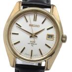 Seiko King Seiko 4502-7001