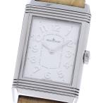 ジャガー・ルクルト JAEGER-LECOULTRE Q3208420/268.8.47 グランドレベルソ レディ ウルトラスリム クォーツ レディース 保証書付き_956071