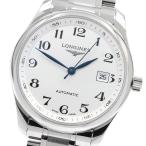 ロンジン LONGINES L2.793.4 マスターコレクション デイト 自動巻き メンズ 美品 _957026