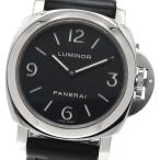 パネライ PANERAI PAM00112 ルミノールベース 44MM 手巻き メンズ 良品 保証書付き_958850