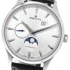 ゼニス ZENITH 03.2143.691 キャプテン ムーンフェイズ 自動巻き メンズ 良品 保証書付き_960438