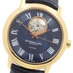 レイモンドウィル RAYMOND WEIL 2227-PC5-00508 マエストロ 自動巻き メンズ 保証書付き_961882