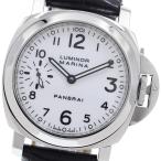 PAM00113 オフィチーネパネライ ルミノールマリーナ