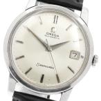 オメガ OMEGA 2846-2848 4SC シーマスター Cal.501 ヴィンテージ 自動