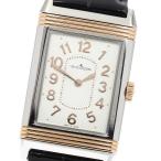 ジャガー・ルクルト JAEGER-LECOULTRE Q3204422/268.D.47 グランドレベルソ レディ ウルトラスリム クォーツ レディース 保証書付き_968881