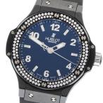 ウブロ HUBLOT 361.CV.1270.RX.1104 ビッグバン ブラックマジック ダイヤベゼル クォーツ ボーイズ 美品 保証書付き_970532