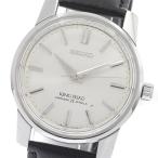 SEIKO King Seiko 44-9990