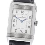 Jaeger-LeCoultre Reverso Classic Medium Duetto 212.8.D4/Q2588420