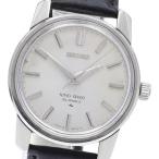 Seiko King Seiko 44-9990