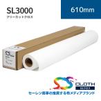 SL3000 свободный cut Cross l610mm×45m (2inch)lSL3000-0610lse- Len коммерческое предприятие акционерное общество l водный Cross 
