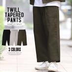  конические брюки мужской низ Корея Корея серия Roo z слаксы лодыжка хлопок tsu il широкий брюки 