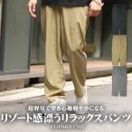  распродажа легкий брюки мужской низ Корея Корея серия casual одноцветный супер-легкий свободно слаксы широкий брюки 