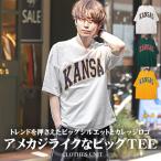 Tシャツ メンズ 半袖 トップス ビッグシルエット カレッジロゴ ルーズ ストリート