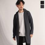 フーディガン メンズ アウター カーディガン フード 無地 ボタンレス ロング丈 大人 上品