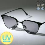 サングラス メンズ レディー 伊達メガネス サーモント UVカット カラーサングラス 小物 夏