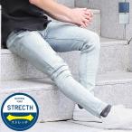 デニムパンツ スキニーパンツ メンズ ボトムス ダメージ ジーンズ デニム ストレッチ タイト インディゴ ブリーチ M L XL aa-3175